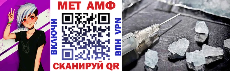 АМФ 98%  Тула 
