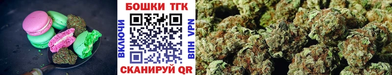 Canna-Cookies конопля Тула