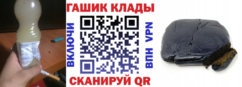 ГАШИШ Изолятор  Тула 