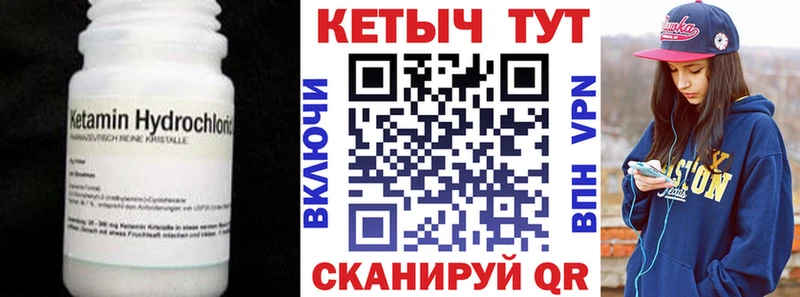 КЕТАМИН VHQ  Тула 