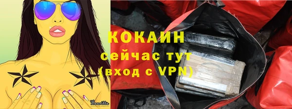 ГАЛЛЮЦИНОГЕННЫЕ ГРИБЫ Богородск