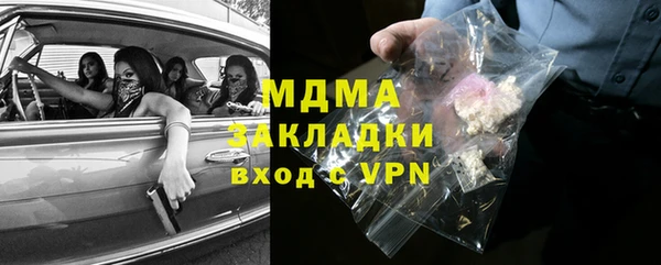 ГАЛЛЮЦИНОГЕННЫЕ ГРИБЫ Богородск