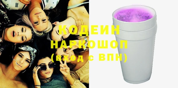 ГАЛЛЮЦИНОГЕННЫЕ ГРИБЫ Богородск