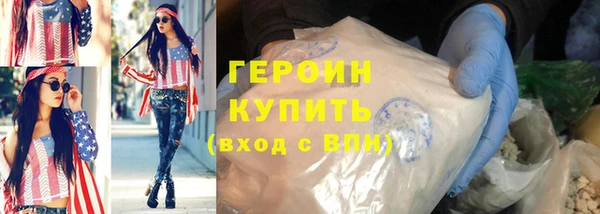 стаф Белоозёрский