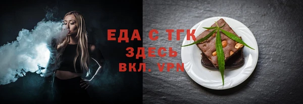 кокаин перу Богданович