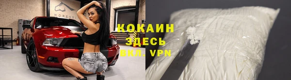 кокаин перу Богданович
