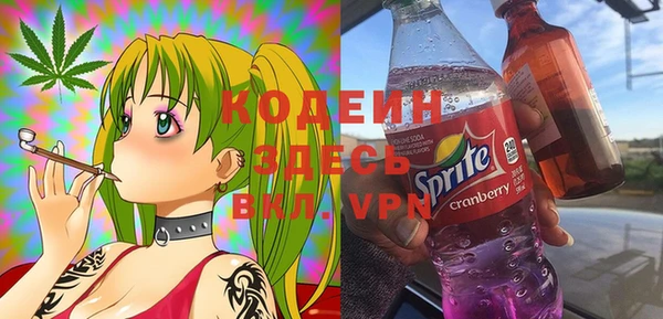 ГАЛЛЮЦИНОГЕННЫЕ ГРИБЫ Богородск