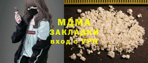 кокаин перу Богданович