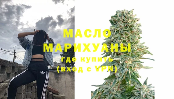 ГАЛЛЮЦИНОГЕННЫЕ ГРИБЫ Богородск