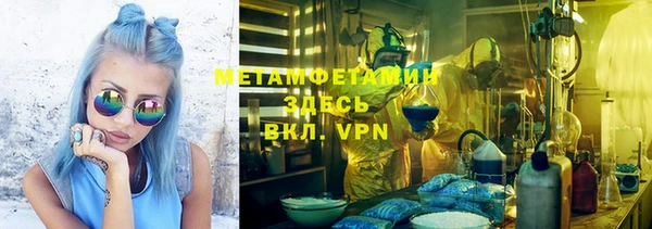 ГАЛЛЮЦИНОГЕННЫЕ ГРИБЫ Богородск