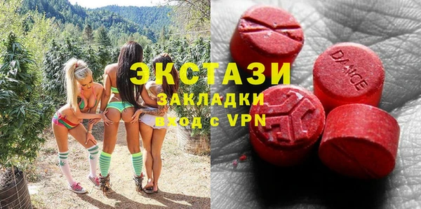 ГАЛЛЮЦИНОГЕННЫЕ ГРИБЫ Богородск