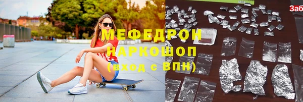 ГАЛЛЮЦИНОГЕННЫЕ ГРИБЫ Богородск