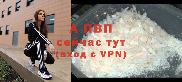 MDMA Premium VHQ Беломорск