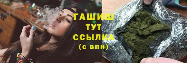 ГАЛЛЮЦИНОГЕННЫЕ ГРИБЫ Богородск