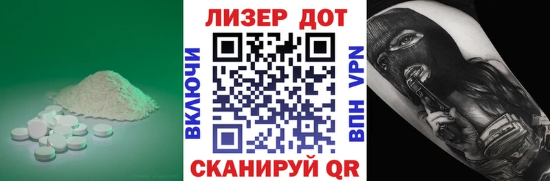 LSD-25 экстази кислота  купить наркотик  Тула 