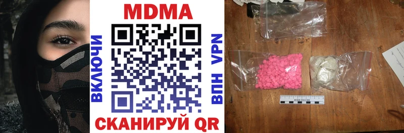 MDMA кристаллы купить кракен рабочий сайт маркетплейс телеграм Тула