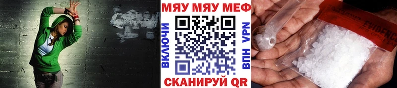 Меф мука  дарнет шоп  Тула 