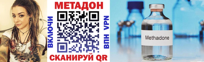 МЕТАДОН белоснежный  где купить наркотик  Тула 