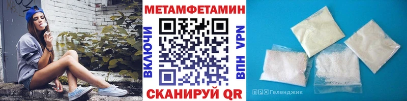 МЕТАМФЕТАМИН кристалл  MEGA как войти  Тула  наркошоп 