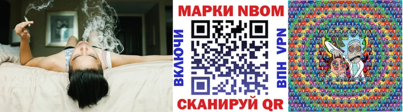 Марки 25I-NBOMe 1500мкг  закладки  Тула 
