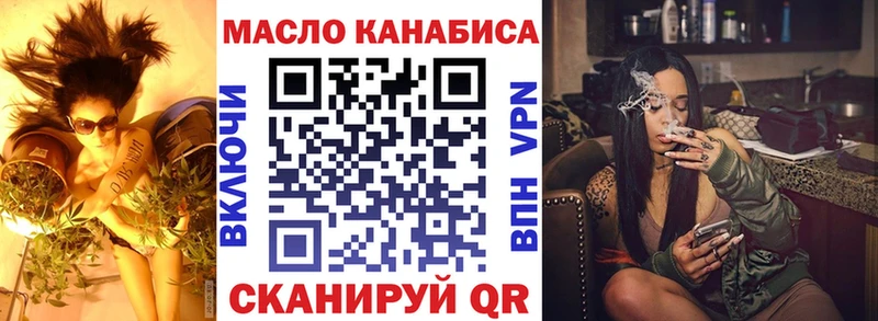Дистиллят ТГК жижа  магазин продажи наркотиков  Тула 