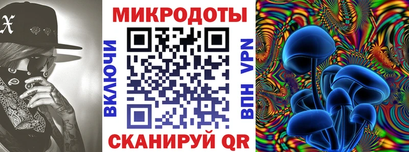 Галлюциногенные грибы ЛСД  Тула 