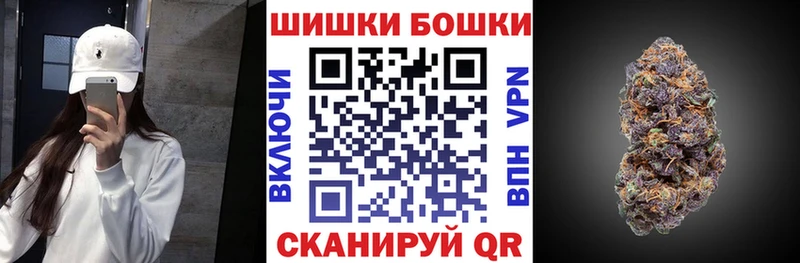 МАРИХУАНА THC 21% Тула